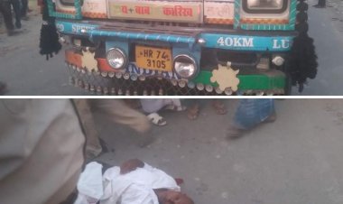 वैशाली जिला के पातेपुर प्रखंड मे ट्रक से ठोकर लगने से साइकिल सवार की मौत