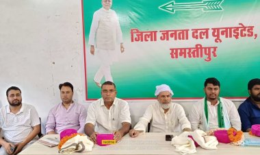 आज लोहिया आश्रम समस्तीपुर में जिला युवा जनता दल यूनाइटेड के साथियों की एक बैठक युवा जदयू के जिला अध्यक्ष विशाल कुमार की अध्यक्षता में संपन्न हुई