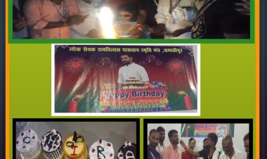 मोहनपुर रोड समस्तीपुर के एक होटल के सभागार में लोक सेवक