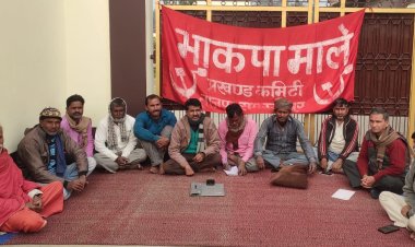 ताजपुर नगर परिषद एवं प्रखंड क्षेत्र में संविधान बचाओ-लोकतंत्र बचाओ अभियान के तहत होगी पदयात्रा