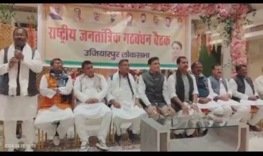 केंद्रीय मंत्री ने एनडीए कार्यकर्ताओं के साथ की बैठक  लोकसभा चुनाव के लिए कमर कस ले कार्यकर्ता : नित्यानंद राय